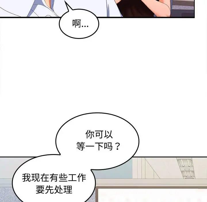第13话 - 第34.jpg页