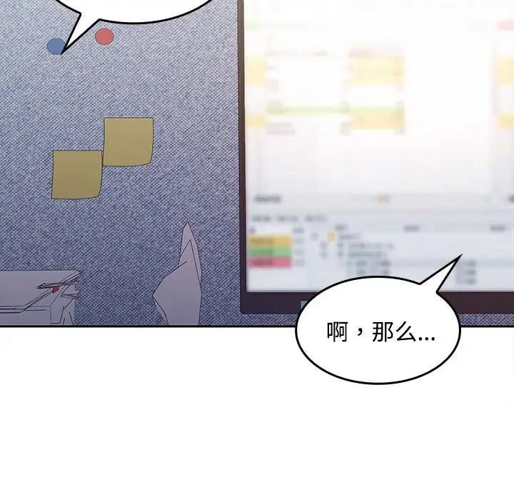 第13话 - 第35.jpg页