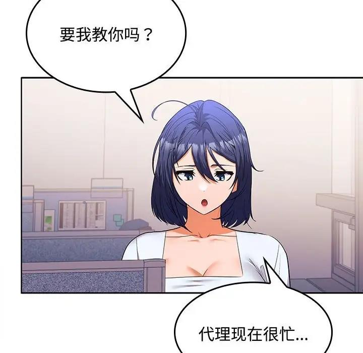 第13话 - 第40.jpg页