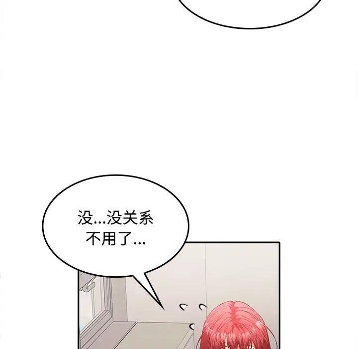 第13话 - 第41.jpg页