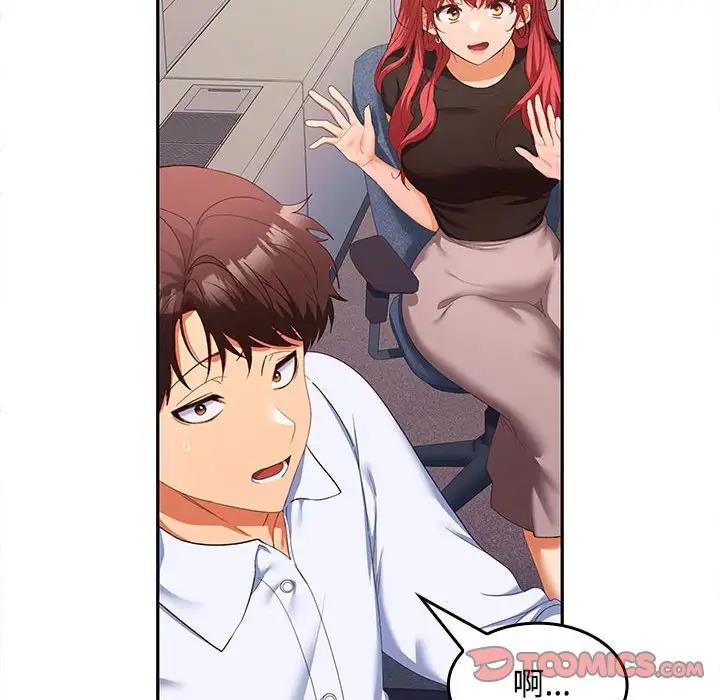 第13话 - 第42.jpg页