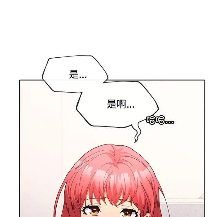 第13话 - 第47.jpg页