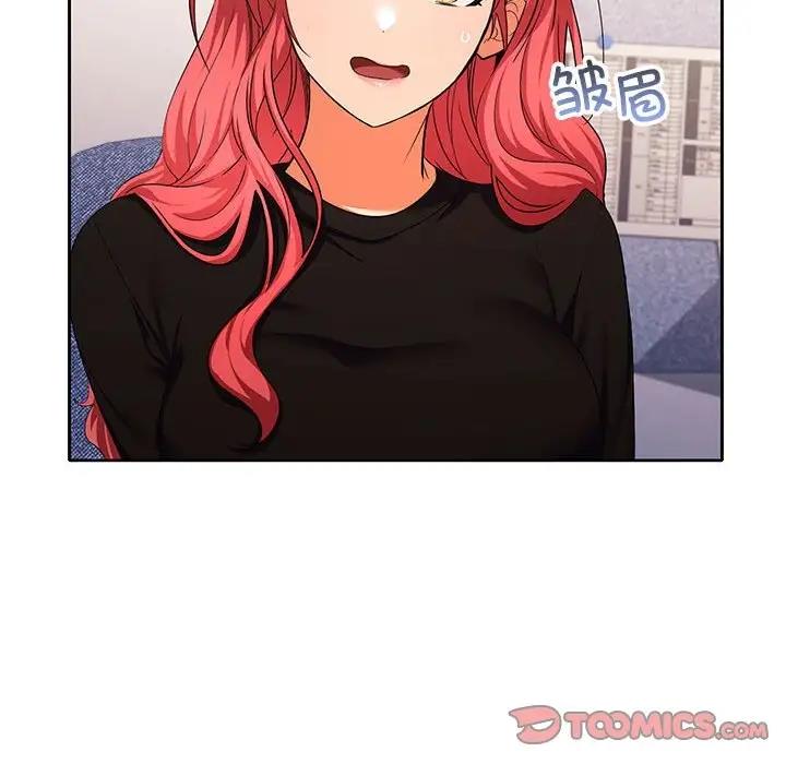 第13话 - 第48.jpg页