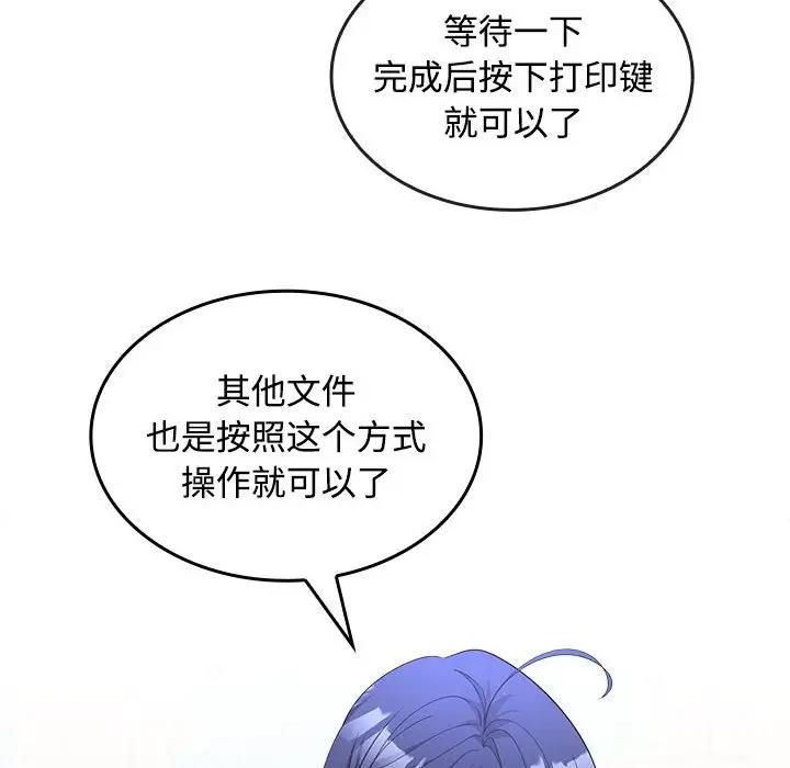 第13话 - 第50.jpg页