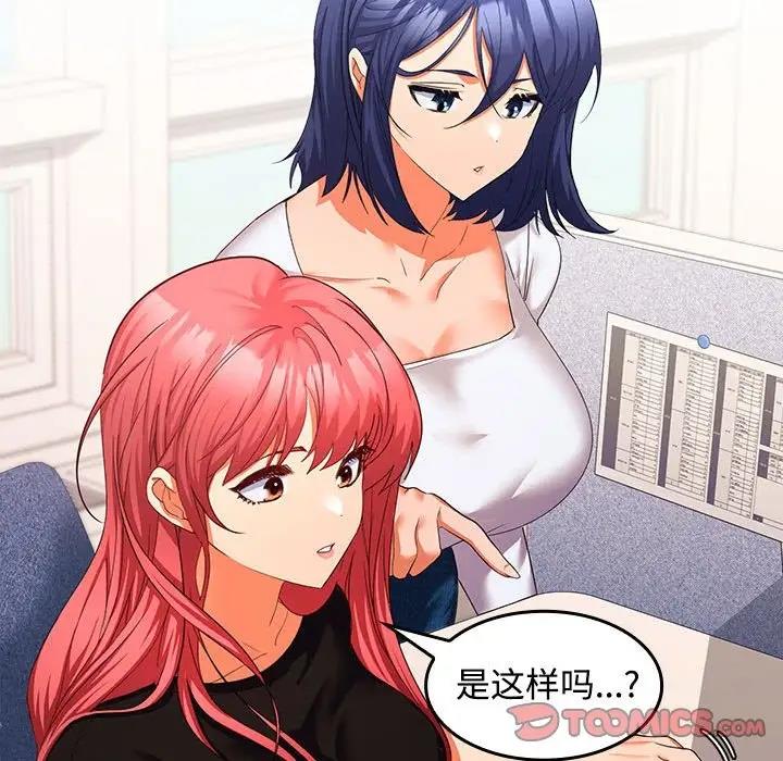 第13话 - 第51.jpg页