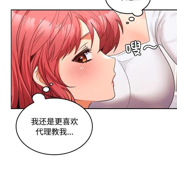 第13话 - 第55.jpg页