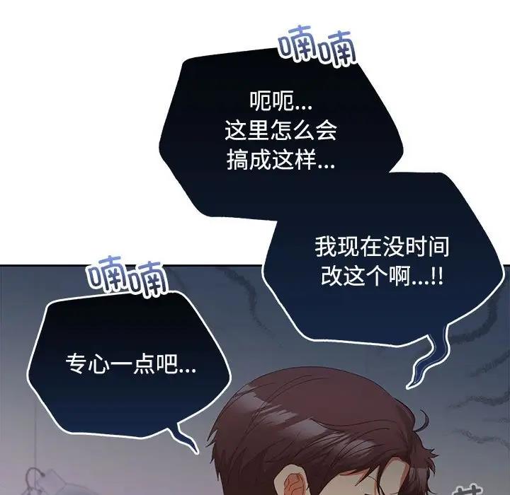 第13话 - 第56.jpg页