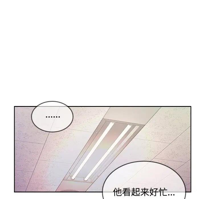 第13话 - 第58.jpg页