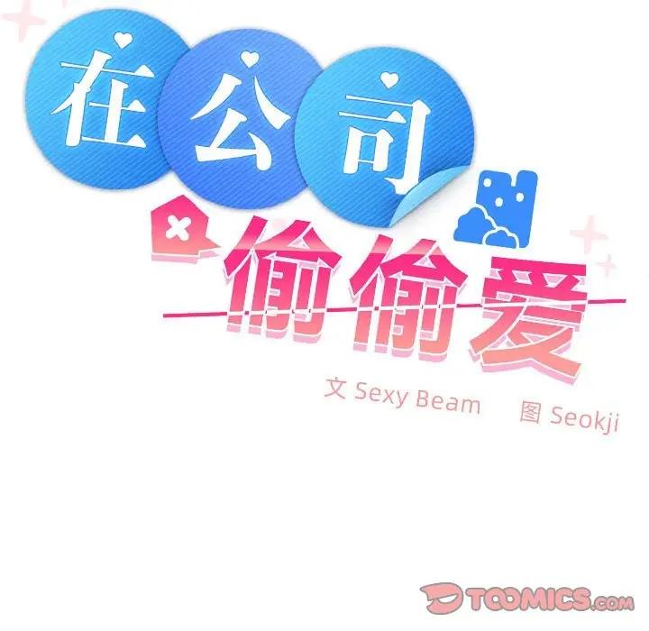第13话 - 第60.jpg页