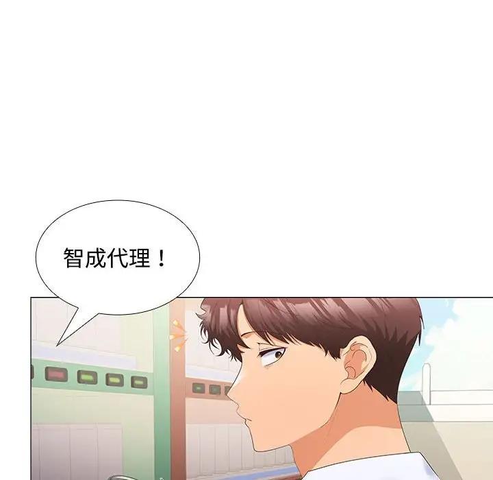 第13话 - 第61.jpg页