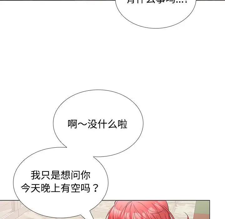第13话 - 第64.jpg页