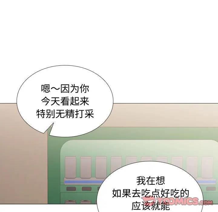 第13话 - 第66.jpg页