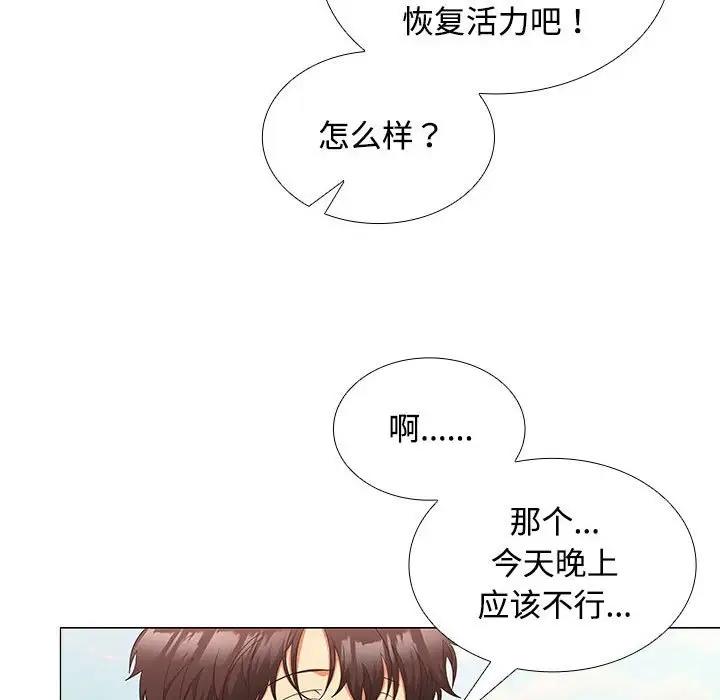 第13话 - 第67.jpg页