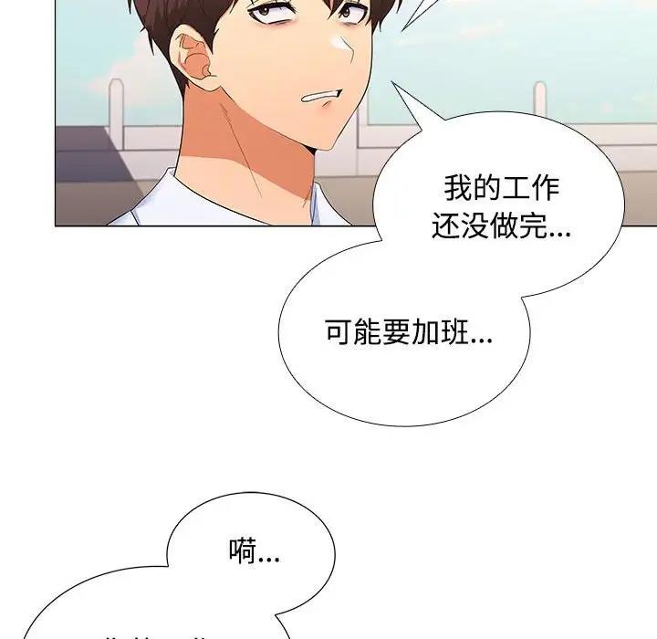第13话 - 第68.jpg页