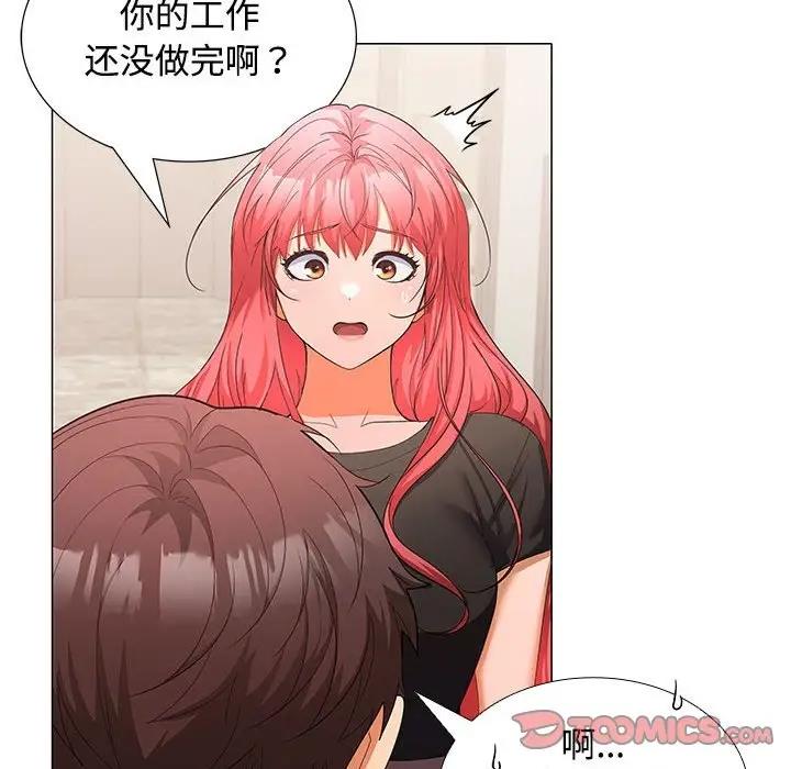第13话 - 第69.jpg页