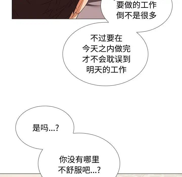 第13话 - 第70.jpg页