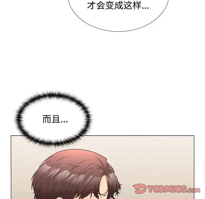 第13话 - 第72.jpg页