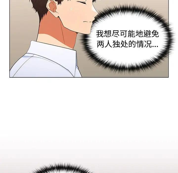 第13话 - 第73.jpg页