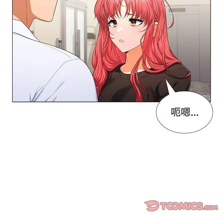 第13话 - 第78.jpg页