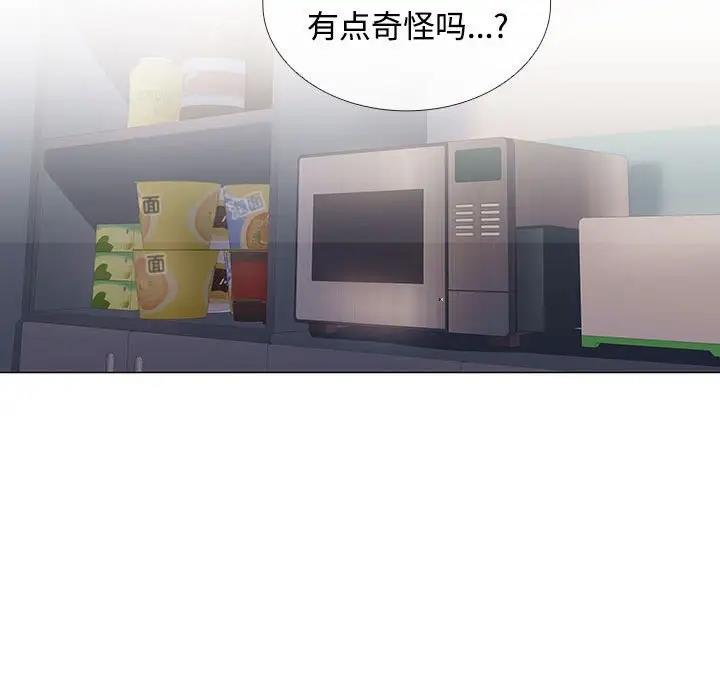 第13话 - 第80.jpg页