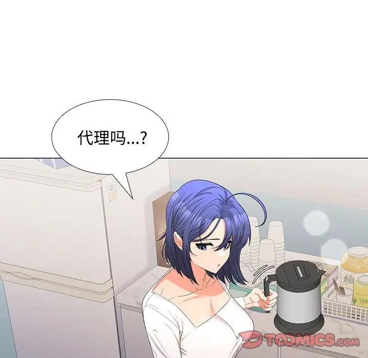 第13话 - 第81.jpg页