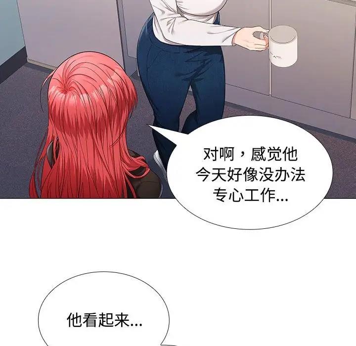 第13话 - 第82.jpg页