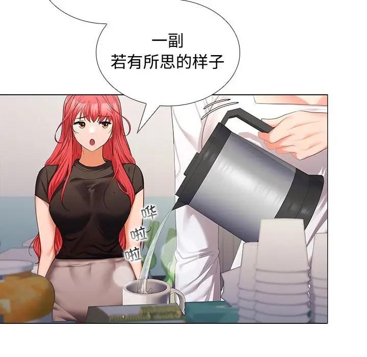第13话 - 第83.jpg页