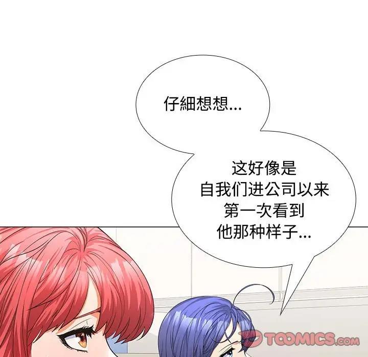 第13话 - 第84.jpg页