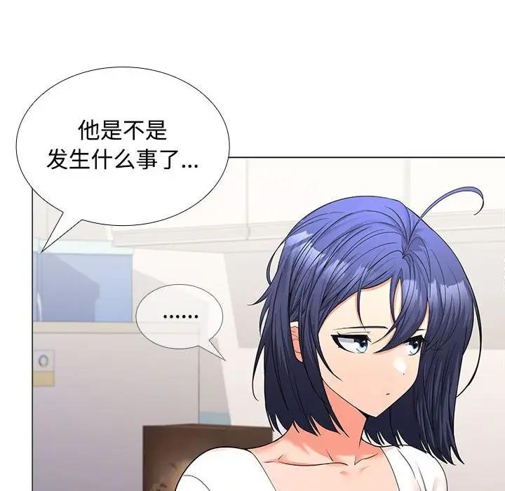 第13话 - 第86.jpg页