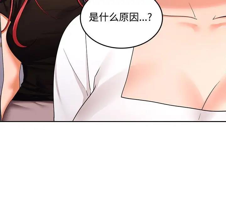 第13话 - 第89.jpg页