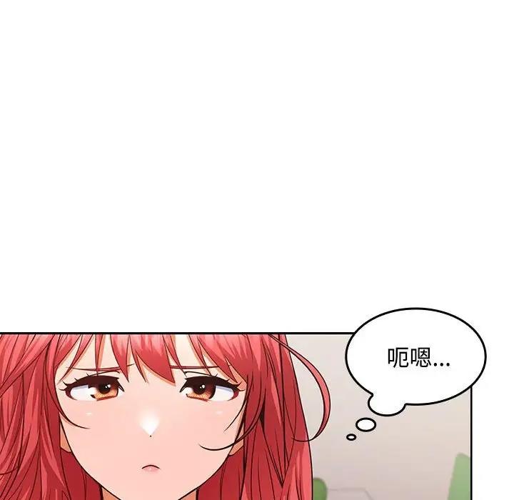 第13话 - 第92.jpg页