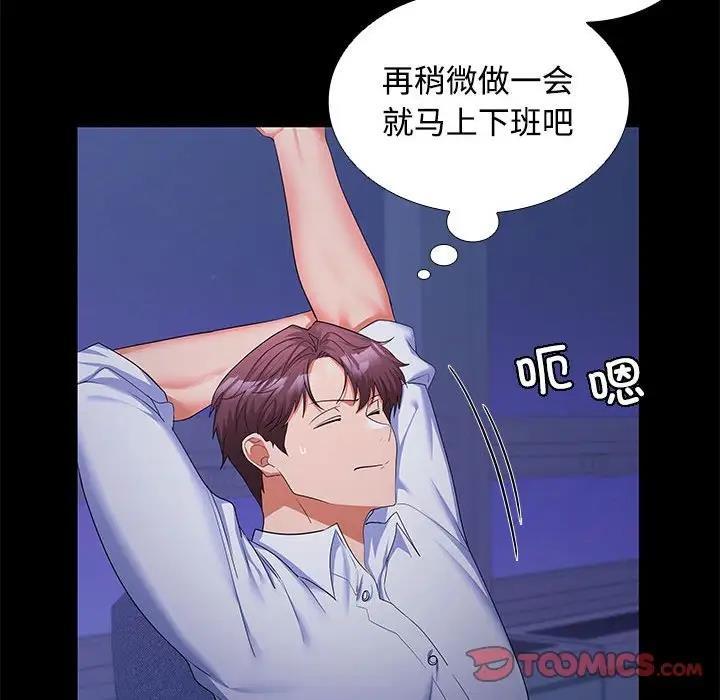 第13话 - 第102.jpg页