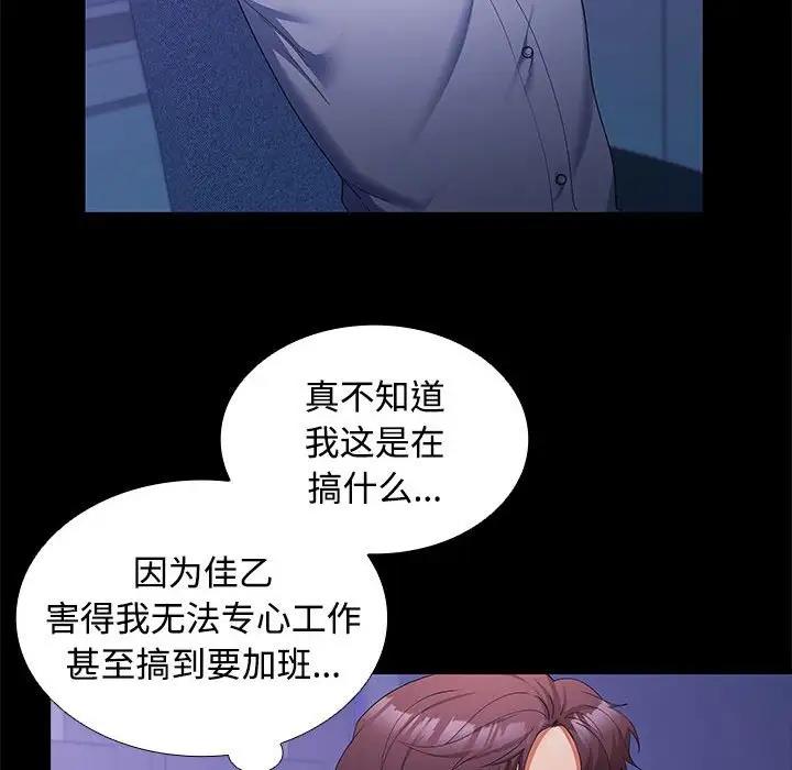 第13话 - 第103.jpg页