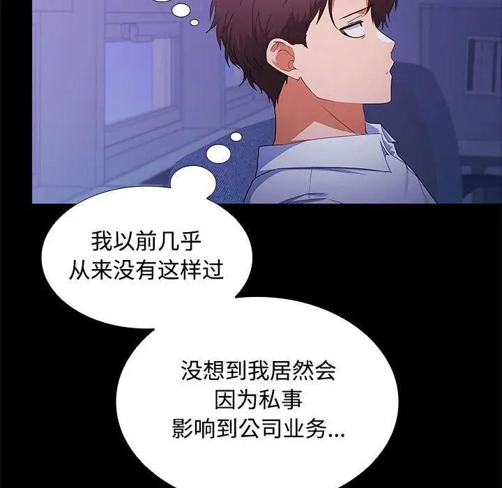 第13话 - 第104.jpg页