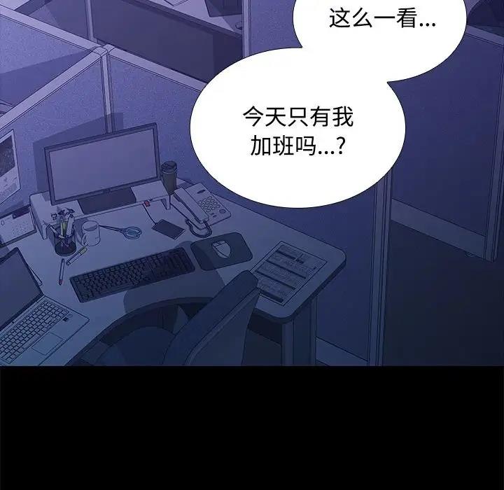 第13话 - 第106.jpg页
