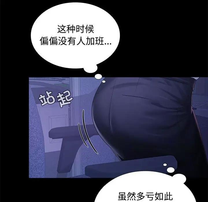 第13话 - 第107.jpg页