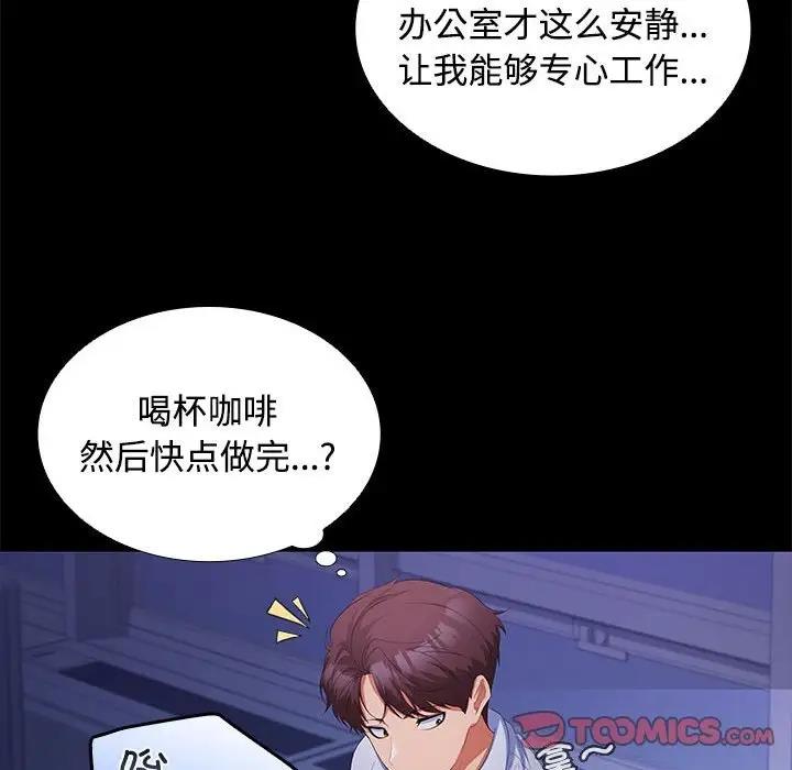 第13话 - 第108.jpg页