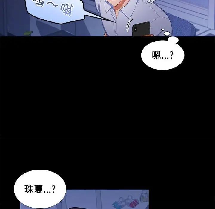 第13话 - 第109.jpg页