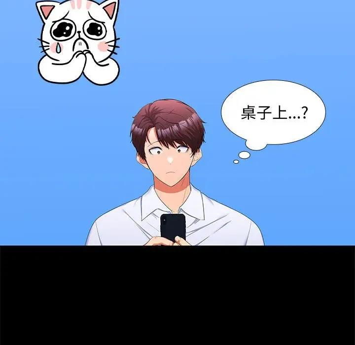 第13话 - 第112.jpg页