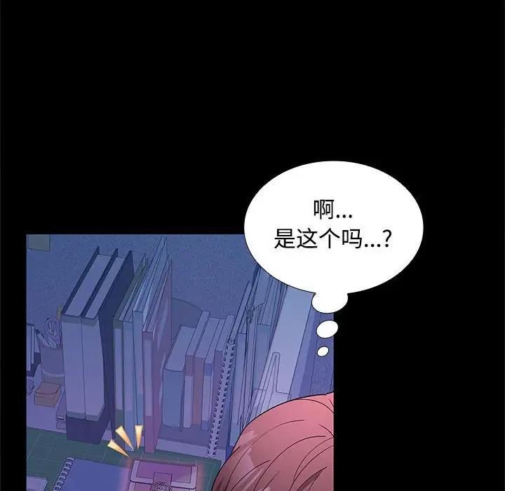 第13话 - 第113.jpg页