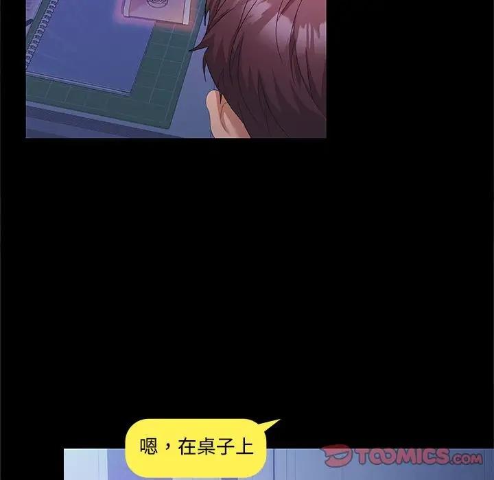 第13话 - 第114.jpg页
