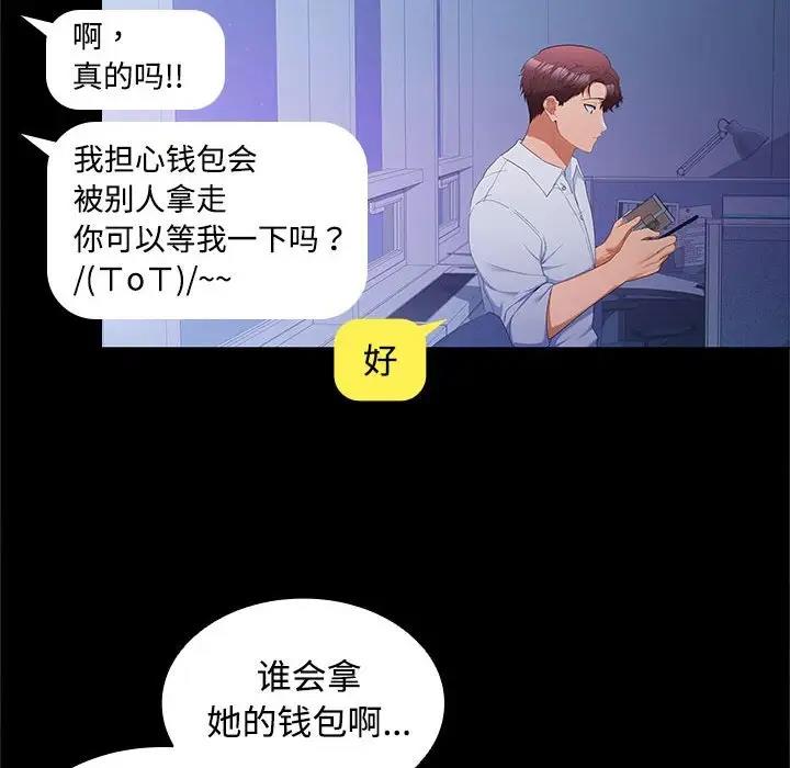 第13话 - 第115.jpg页
