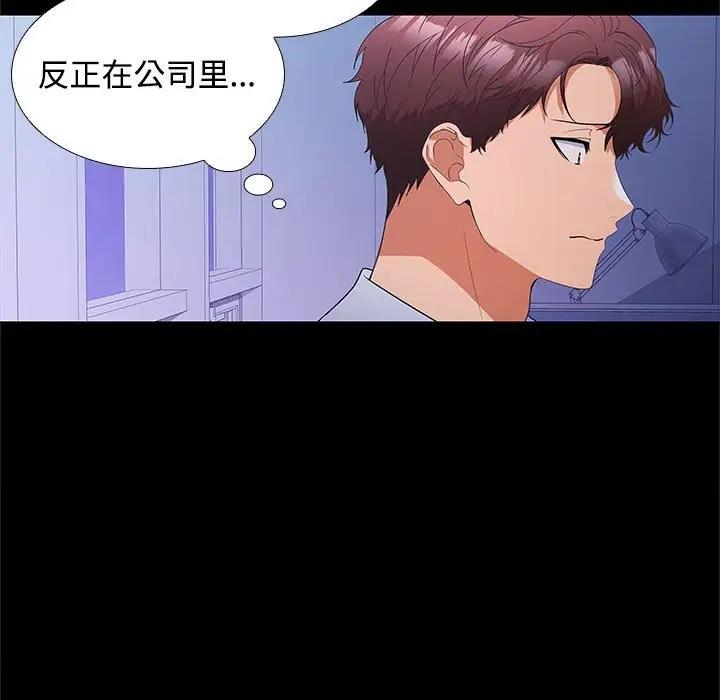 第13话 - 第116.jpg页