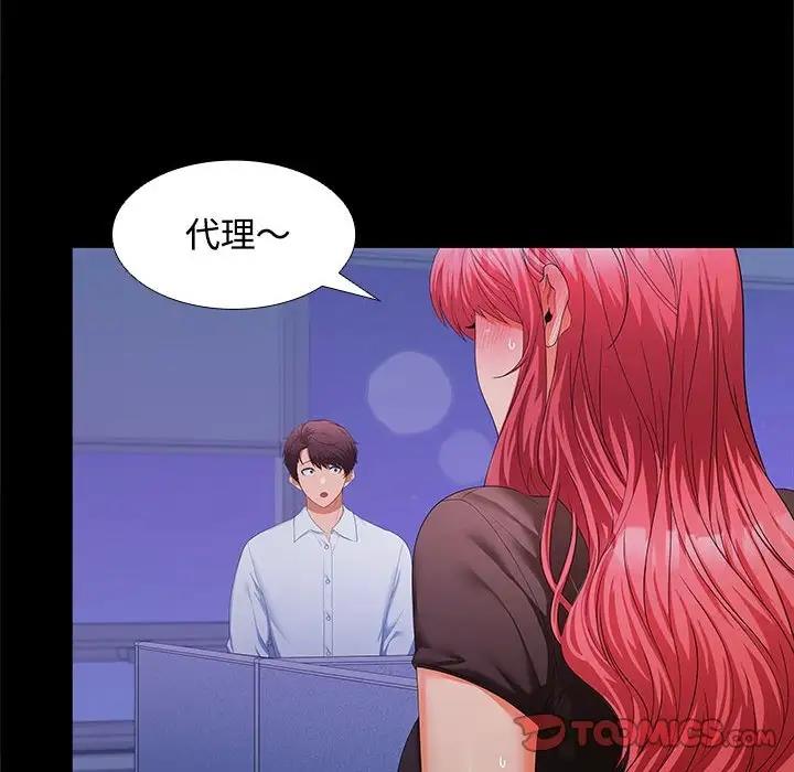第13话 - 第117.jpg页