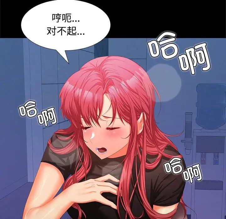 第13话 - 第119.jpg页