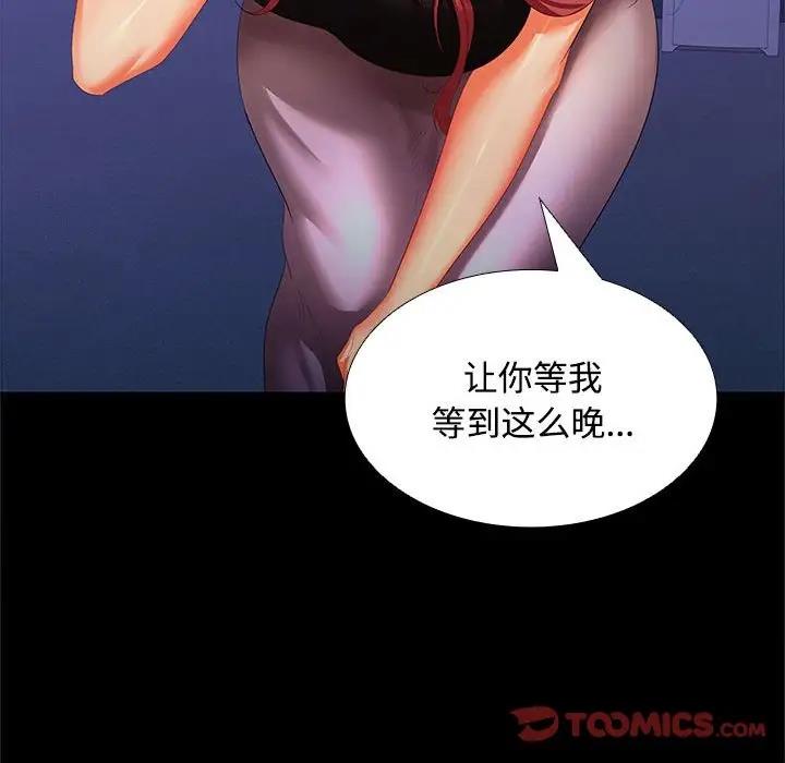 第13话 - 第120.jpg页