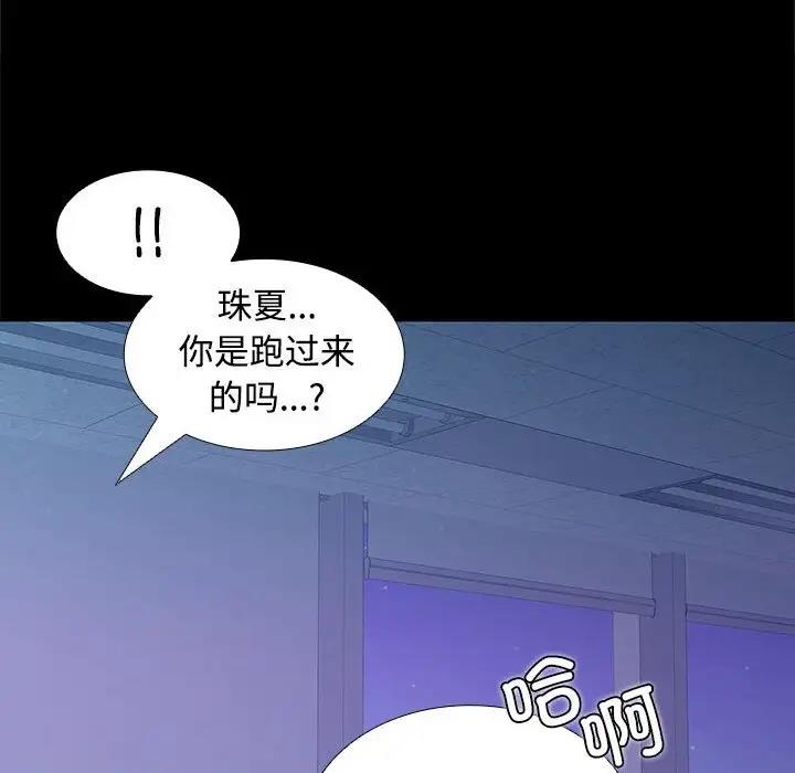第13话 - 第121.jpg页