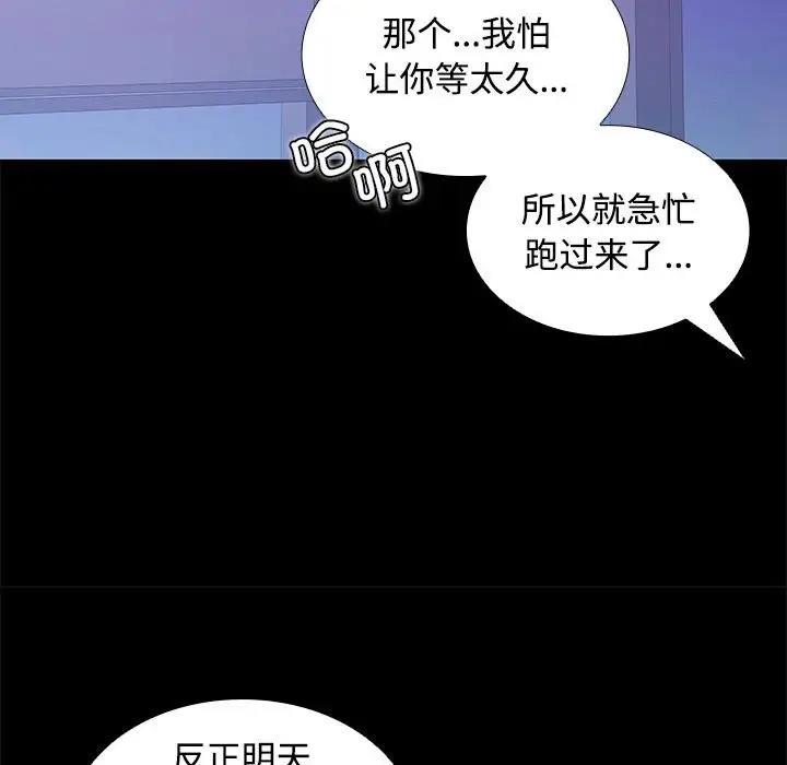 第13话 - 第122.jpg页