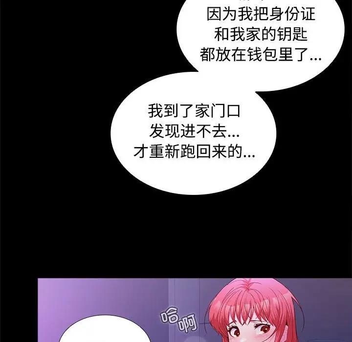 第13话 - 第124.jpg页