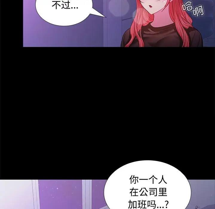 第13话 - 第125.jpg页